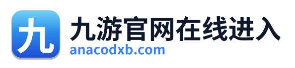 九游官网在线进入
